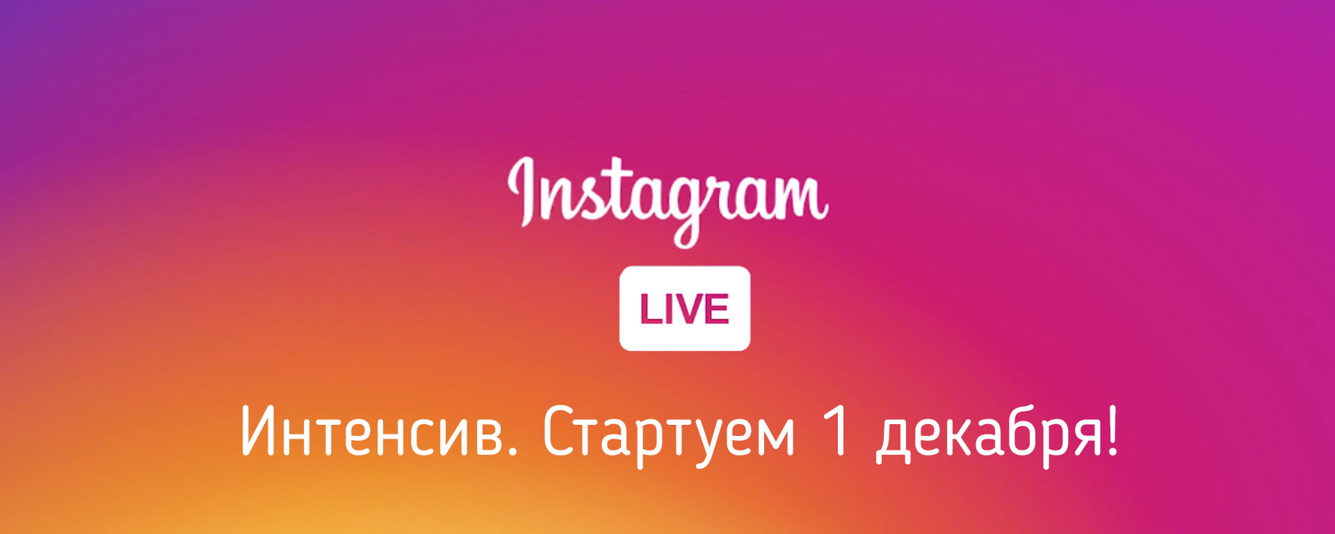 Прокачай навык публичных выступлений за 3 недели Прокачай навык публичных выступлений за 3 недели